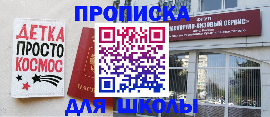 регистрация для дет. сада в Тульской области