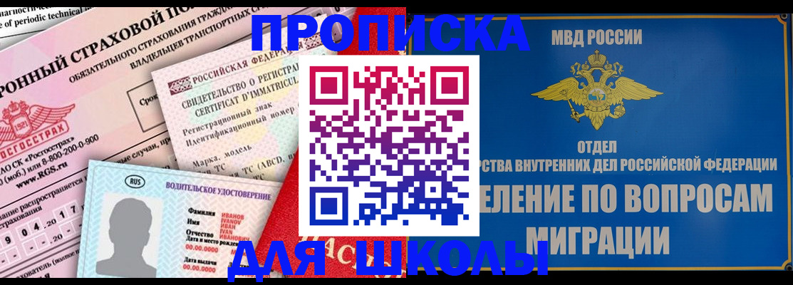 прописка для кредита в Тульской области