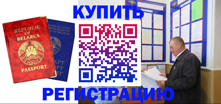 временная регистрация для всех в Тульской области