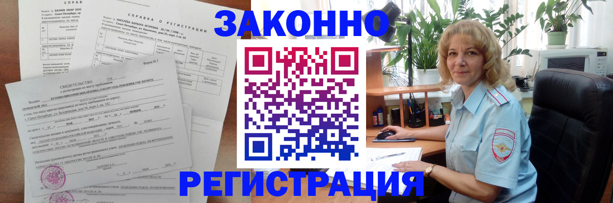 где прописаться в Тульской области