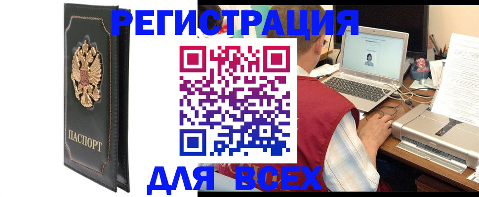 пропишу в квартире в Тульской области